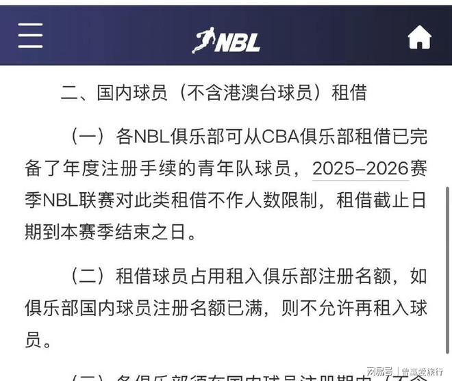 窗口期亚特兰大调整名单以备CBA常规赛;内部沟通环节打磨;底气十足;球队文化再被提及 窗口期亚特兰大调整名单以备CBA常规赛;内部沟通环节打磨;底气十足;球队文化再被提及